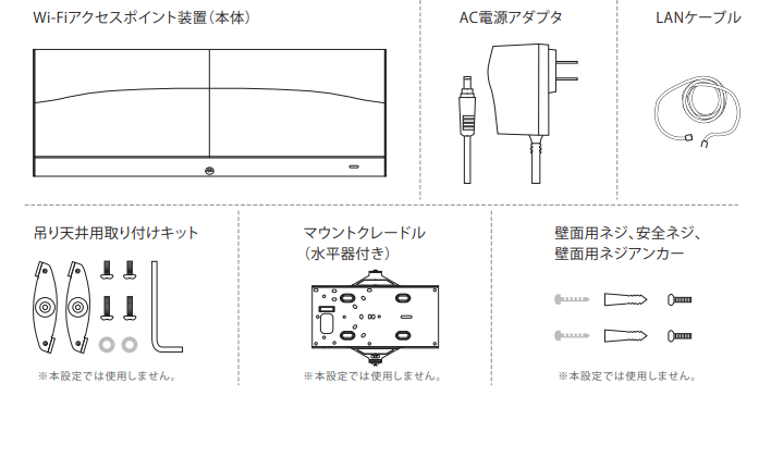 UATA6設定.png